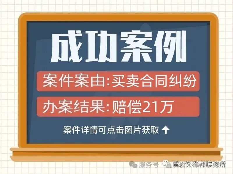 俊采民事纠纷丨房产交易过户时发现即将被拍卖，俊采律师不按常规操作提诉讼，通过非诉方式巧妙拿到房产
